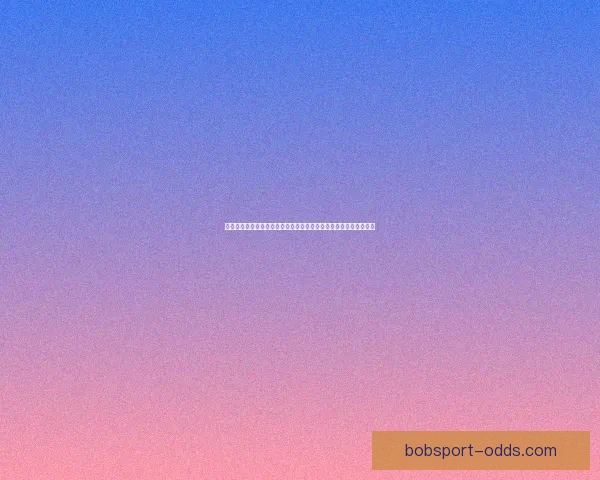 从战术数据与新星崛起全景推演二零二六世界杯冠军格局与黑马预测