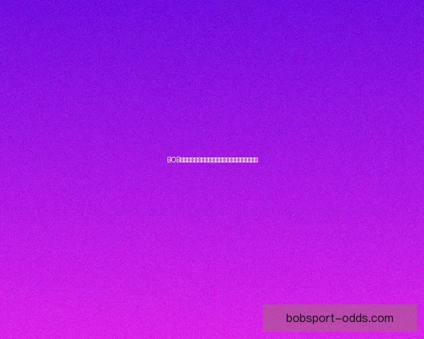 BOB体育分析深度解析：全面解读赛事数据与投注策略