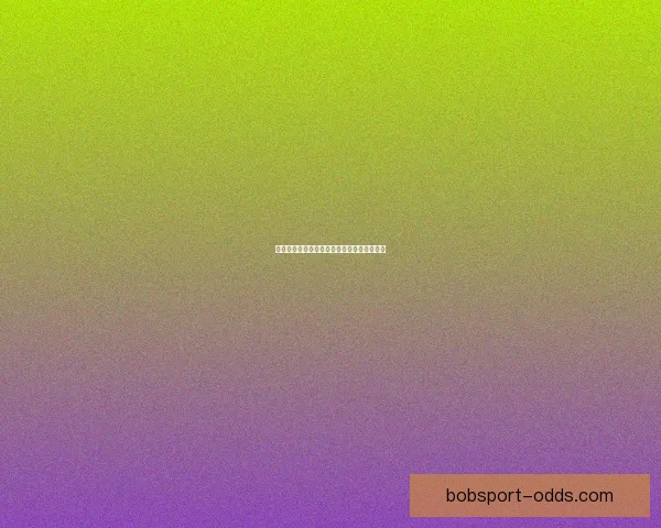 世界杯精彩对决竞猜指南精准比分预测全攻略