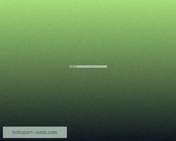 2026世界杯竞猜游戏推荐精选参与方式和赢大奖攻略