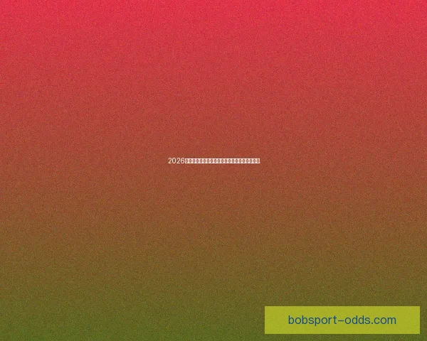 2026世界杯竞猜游戏推荐精选参与方式和赢大奖攻略