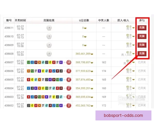 BOB体育篮球投注攻略详解助你精准掌握赛事赢取奖金
