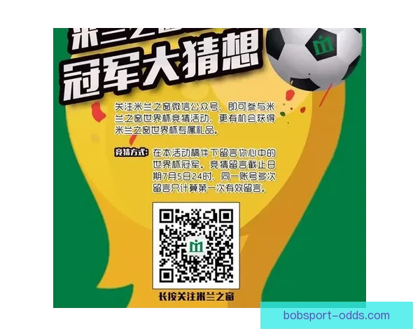 畅玩世界杯竞猜游戏，享受刺激竞猜体验，预测冠军赢大奖，尽在世界杯竞猜平台