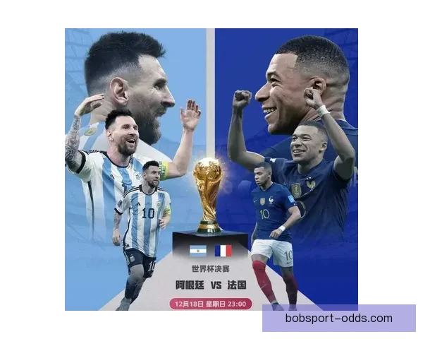 世界杯精彩对决胜负预测全解析让你掌握比赛先机