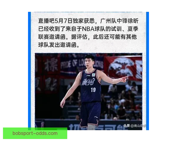 杜锋关注广州培养成效 徐昕引多队青睐 NBA试训机会增