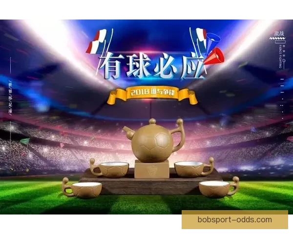 世界杯精彩赛事竞猜在线实时分析与投注策略分享 世界杯精彩赛事竞猜在线实时分析与投注策略分享