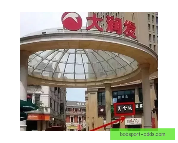 世界杯竞猜首存福利来袭限时享超值优惠活动指南